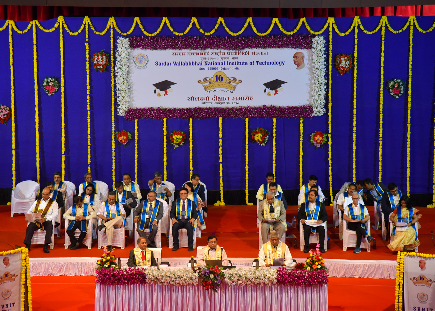 16th Convocation 2018.VIDEO